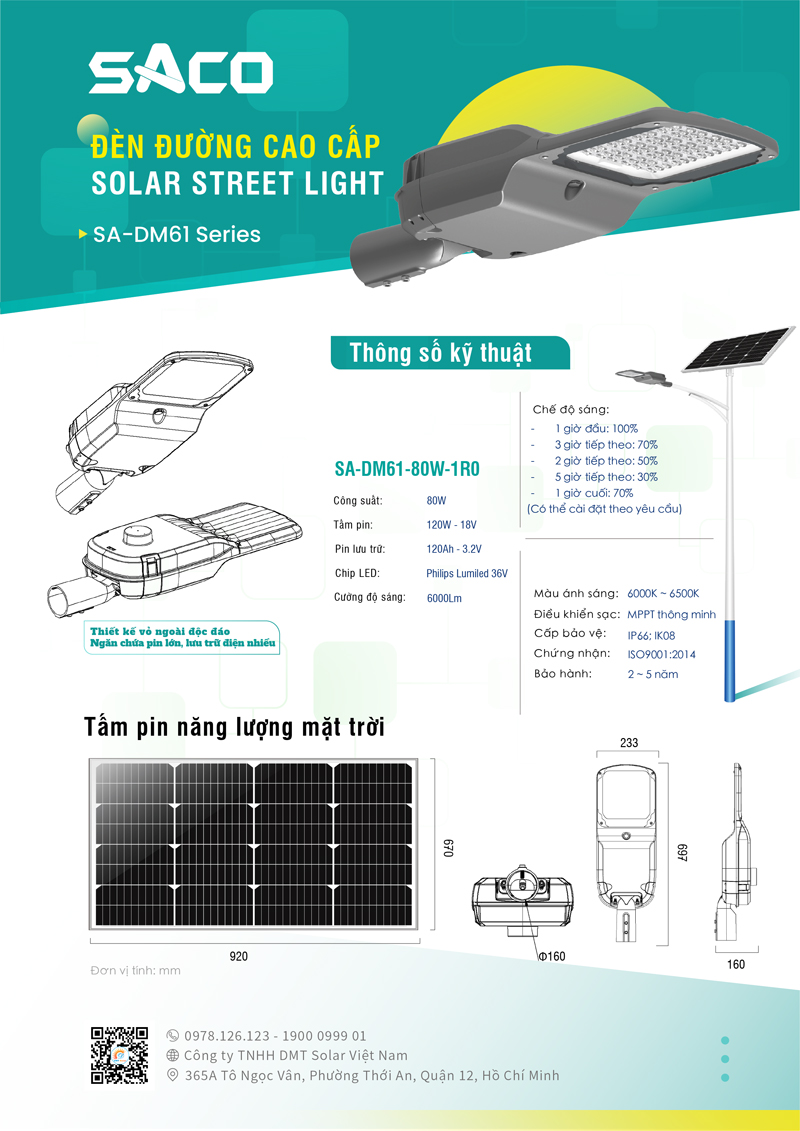 Giới thiệu sản phẩm đèn đường năng lượng mặt trời 80W SA-DM61-80W-trang 1