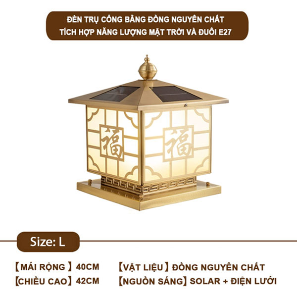 Đèn trụ cổng vuông 40x40