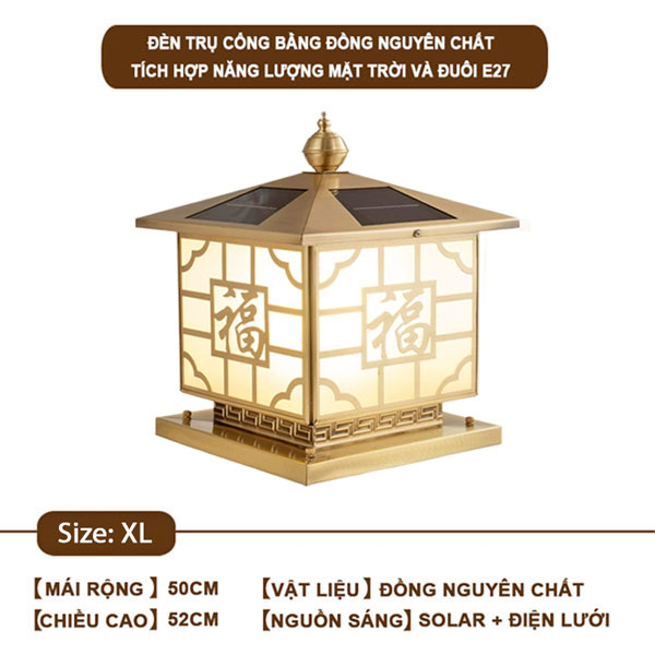 Đèn trụ cổng vuông 50x50