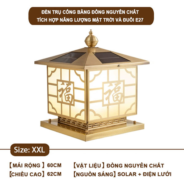 Đèn trụ cổng vuông 60x60